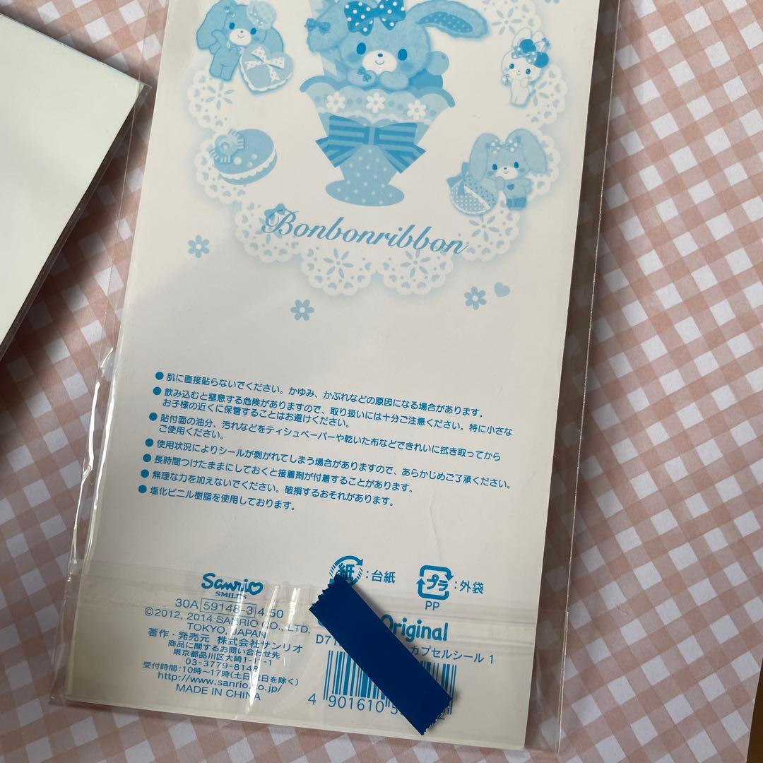 激レア　ぼんぼんリボン　シール　シール台紙　2013 2014 平成レトロ