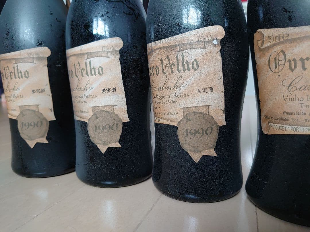 1985-1990年 10本セット Ouro Velho ヴィンテージ ワイン