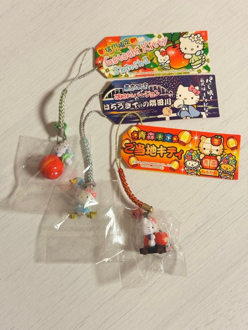 ご当地キティ⭐︎レア⭐︎未使用ストラップ3点セット