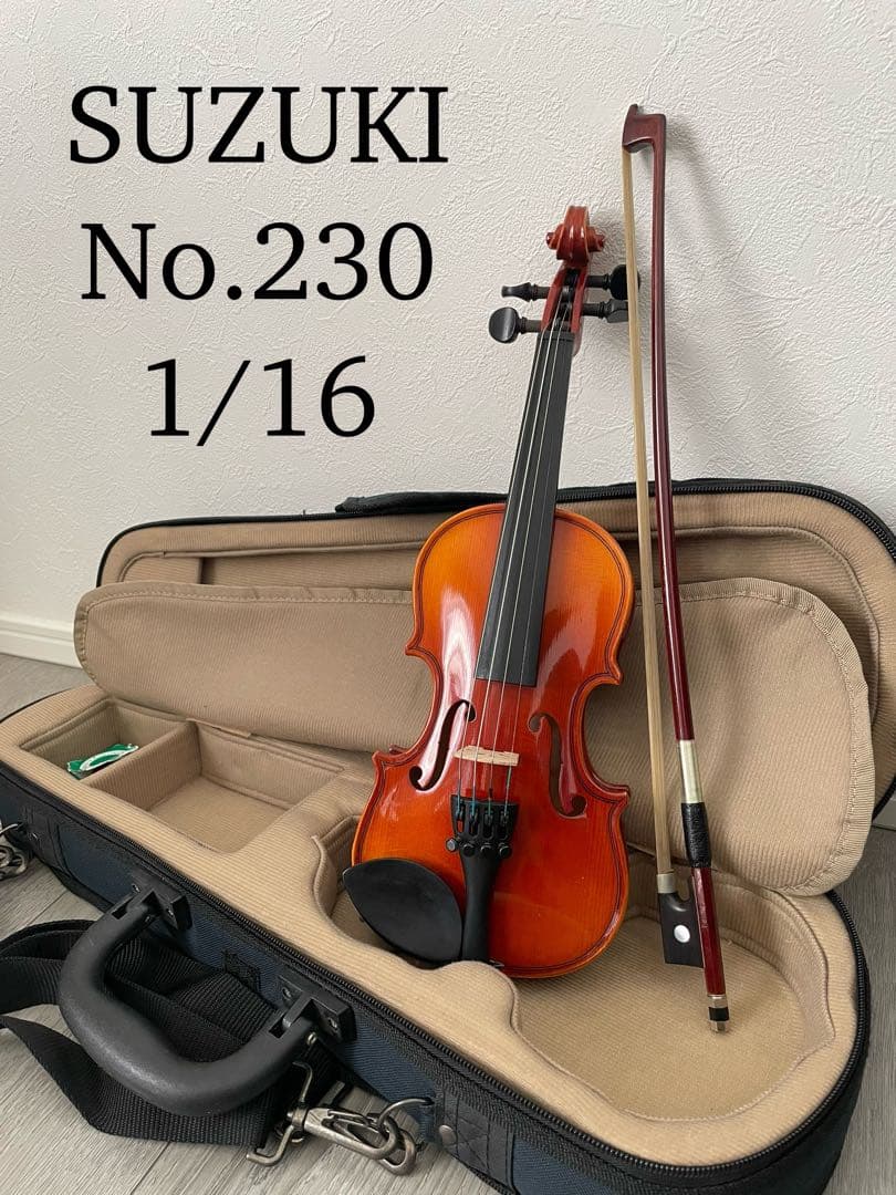 SUZUKI 分数バイオリン 1/16 No.230 子供用 弓・ケース付 美品
