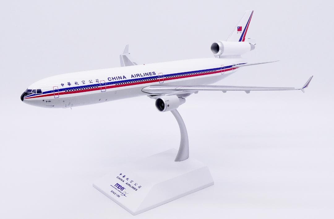 中華航空(チャイナエアライン) MD-11 B-151 1/200