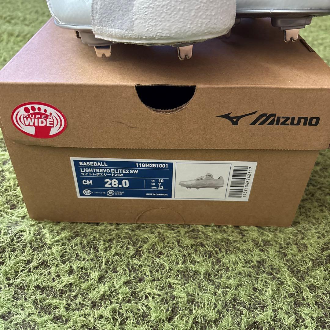 ミズノ LIGHTREVO ELITE2 SW 28.0cm