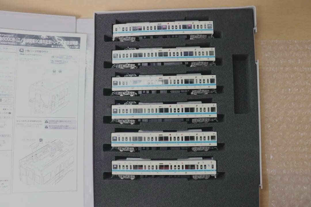 【室内灯付】GREENMAX小田急8000形(江ノ島線開業90周年記念トレイン)