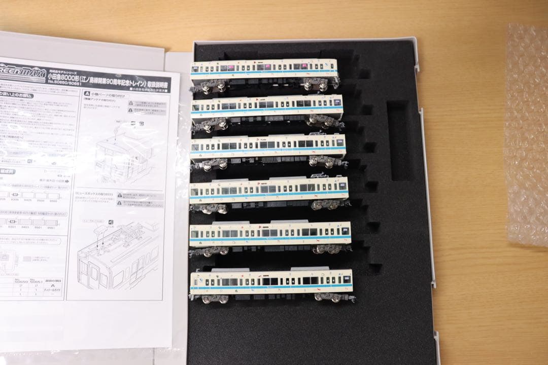 【室内灯付】GREENMAX小田急8000形(江ノ島線開業90周年記念トレイン)