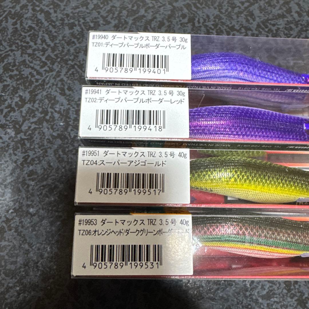 セ*ジ様 DARTMAX TRZ ルアー 30g 40g 4本セット