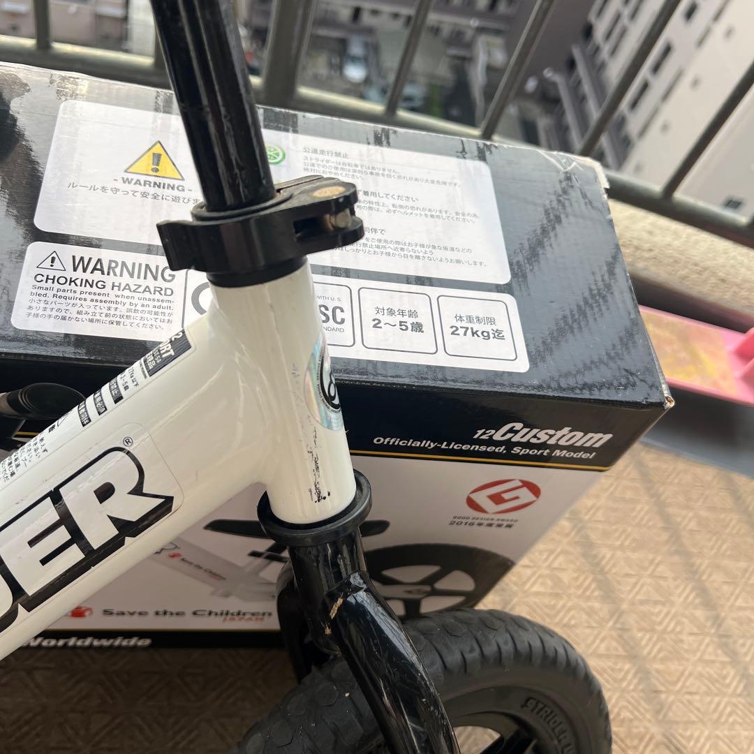 STRIDER バランスバイク ホワイト