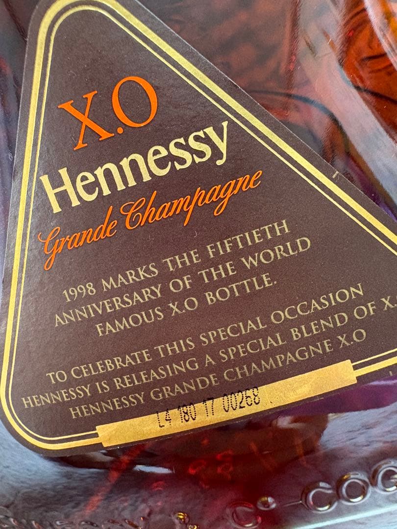 Hennessy X.O. Grande Champagne コニャック　古酒