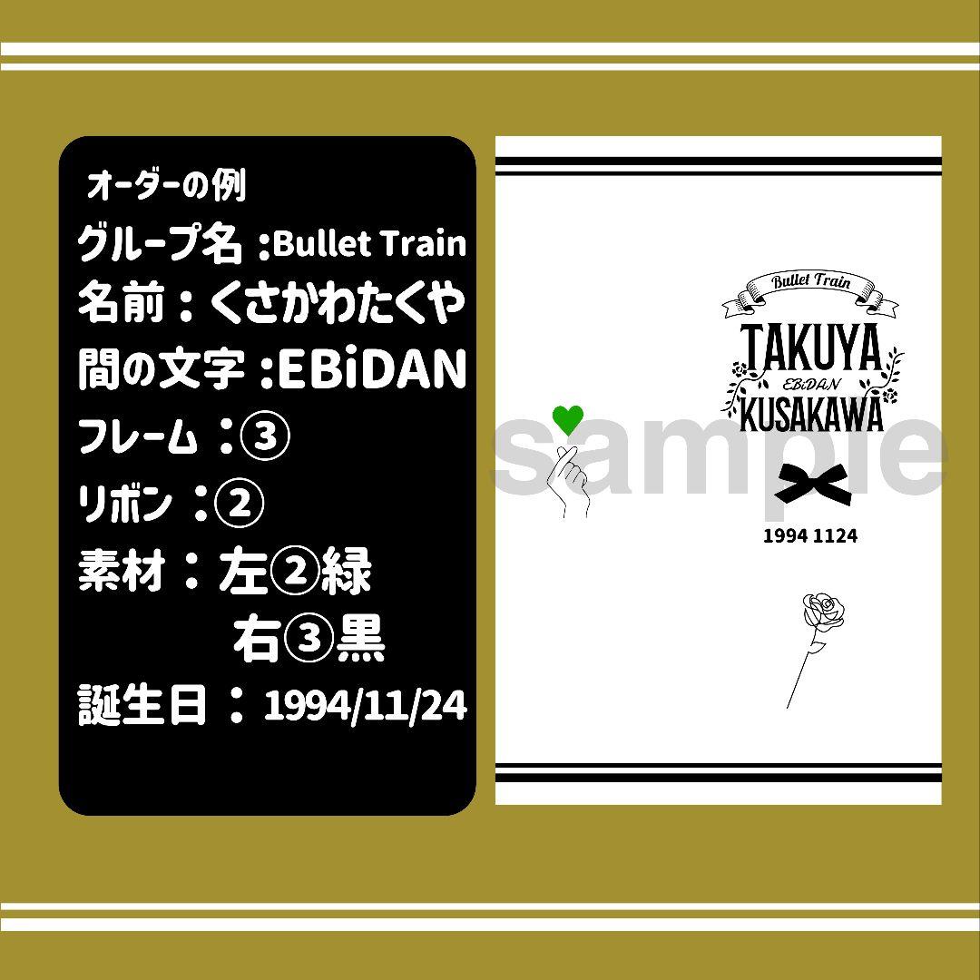 【アンティーク】キンブレシート　オーダー受付中⭐　ペンライト