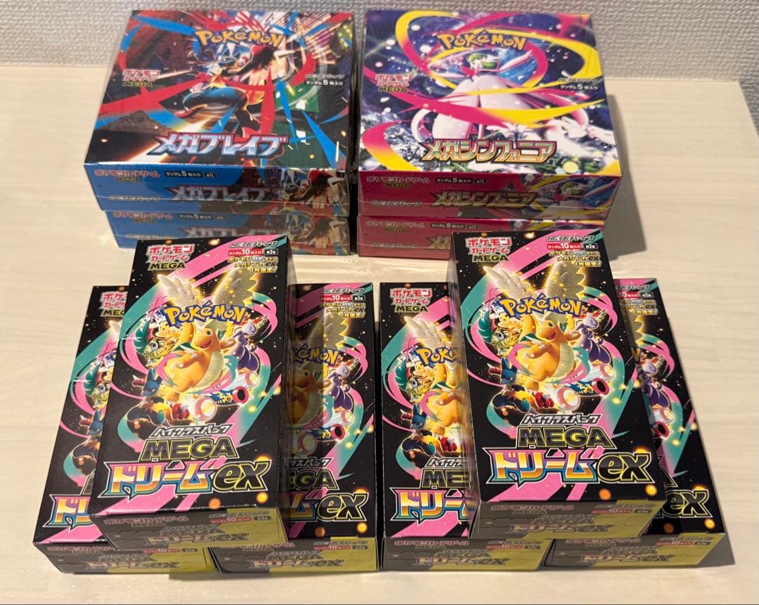メガドリームex6箱/メガシンフォニア2箱/メガブレイブ2箱