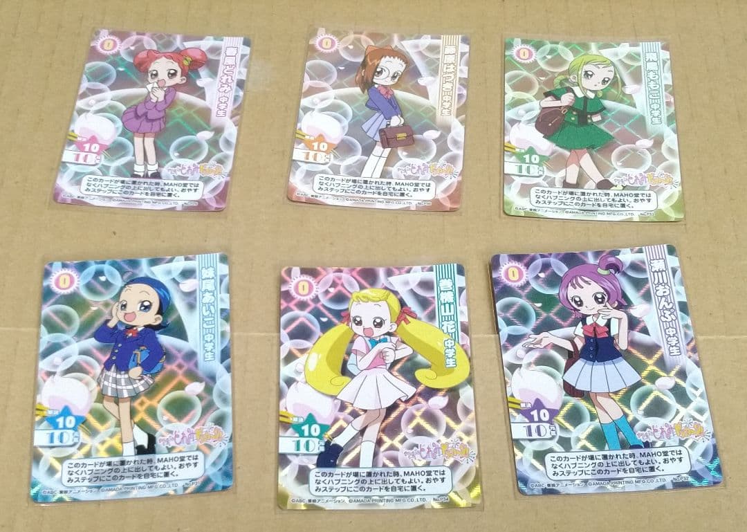 おジャ魔女どれみ CGC カードゲームコレクション 中学生 6枚セット