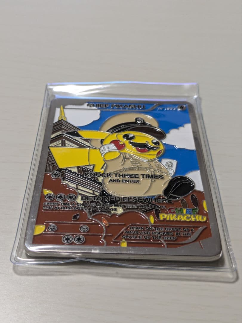 米海軍横須賀基地　チャレンジ　ピカチュウ2