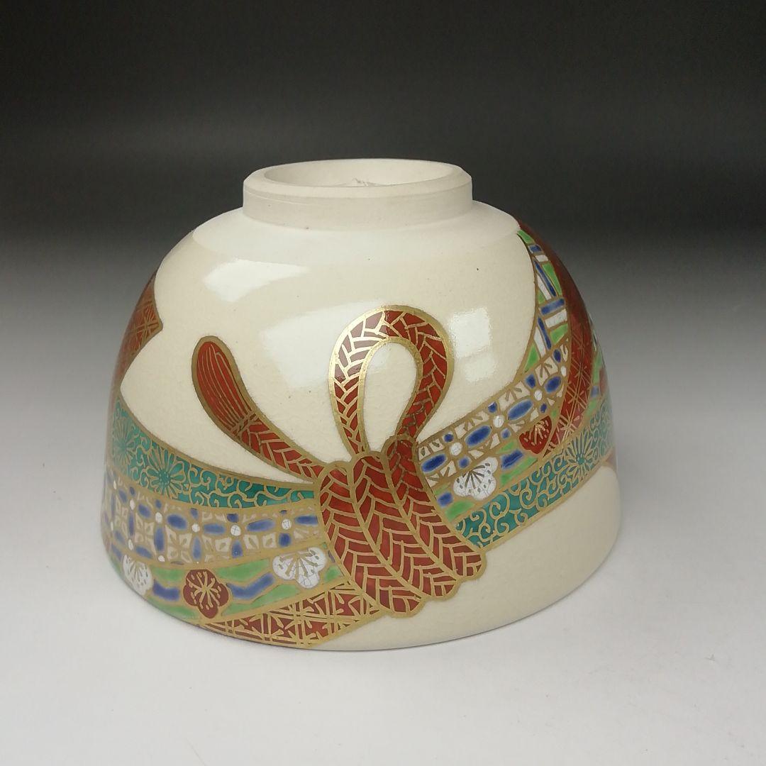 Ｔ４０１　茶碗　『仁清写　のし絵』『音羽山窯　上山一光 造』共箱　抹茶碗　茶道具