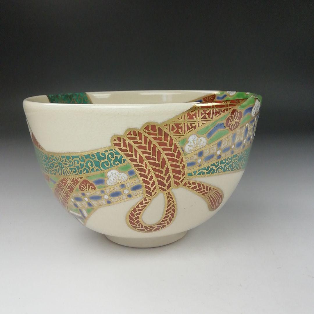 Ｔ４０１　茶碗　『仁清写　のし絵』『音羽山窯　上山一光 造』共箱　抹茶碗　茶道具