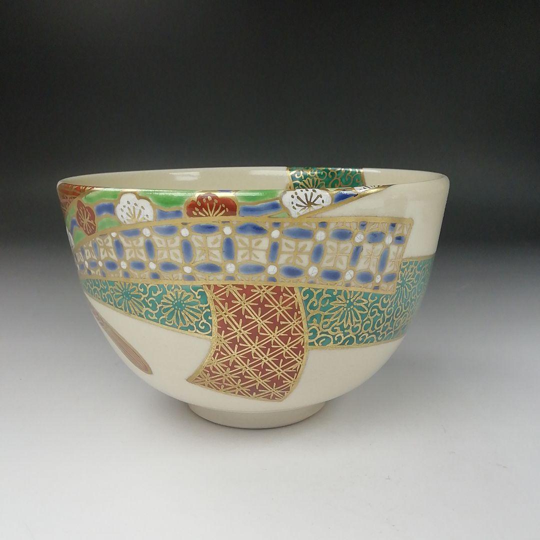 Ｔ４０１　茶碗　『仁清写　のし絵』『音羽山窯　上山一光 造』共箱　抹茶碗　茶道具