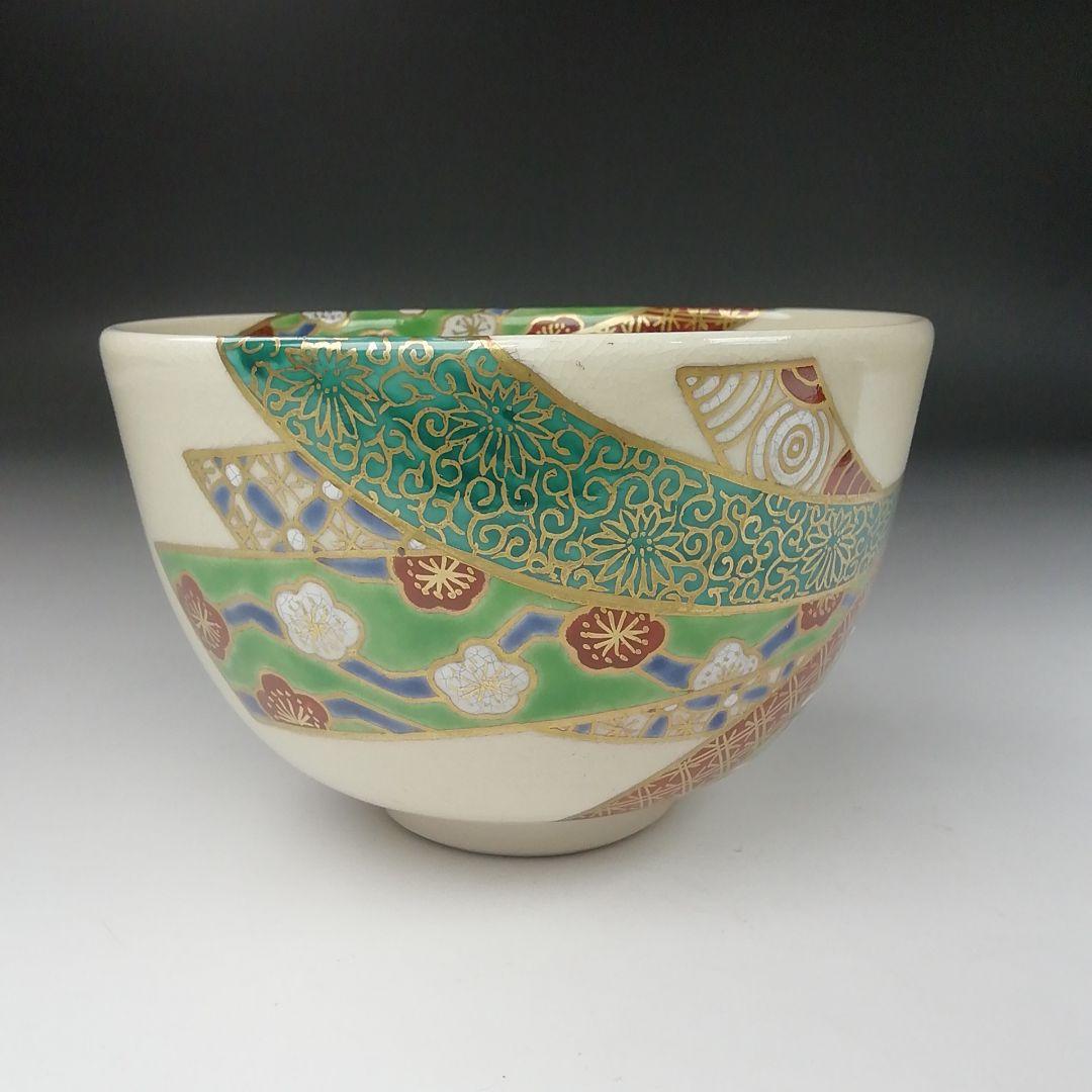Ｔ４０１　茶碗　『仁清写　のし絵』『音羽山窯　上山一光 造』共箱　抹茶碗　茶道具