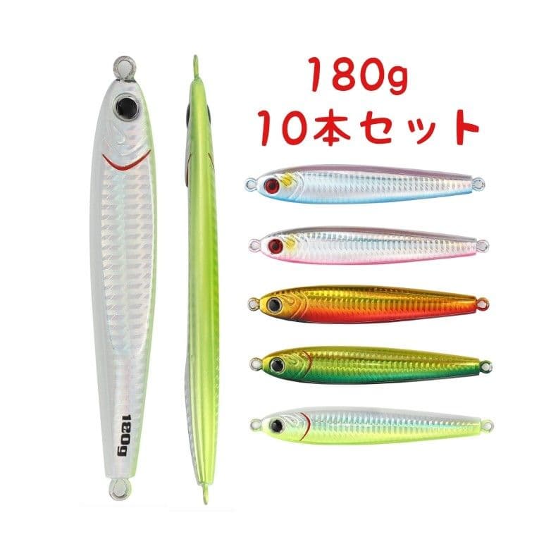 １０本 セット 180g 選べる メタルジグ TGベイト タイプ 高比重