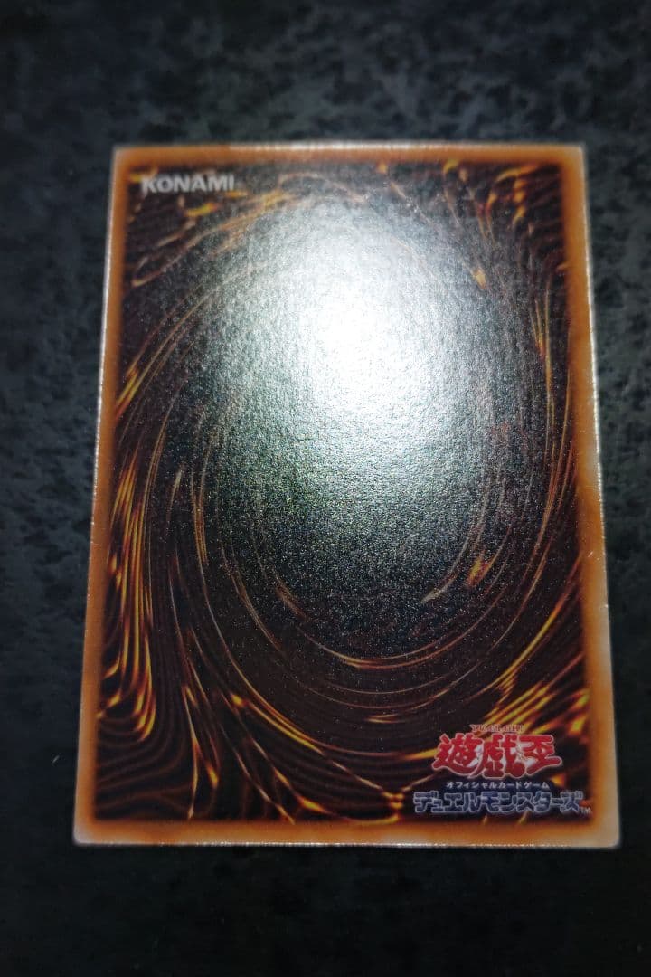 遊戯王　さっちん