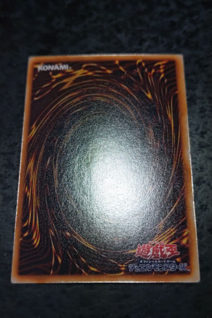 遊戯王　さっちん