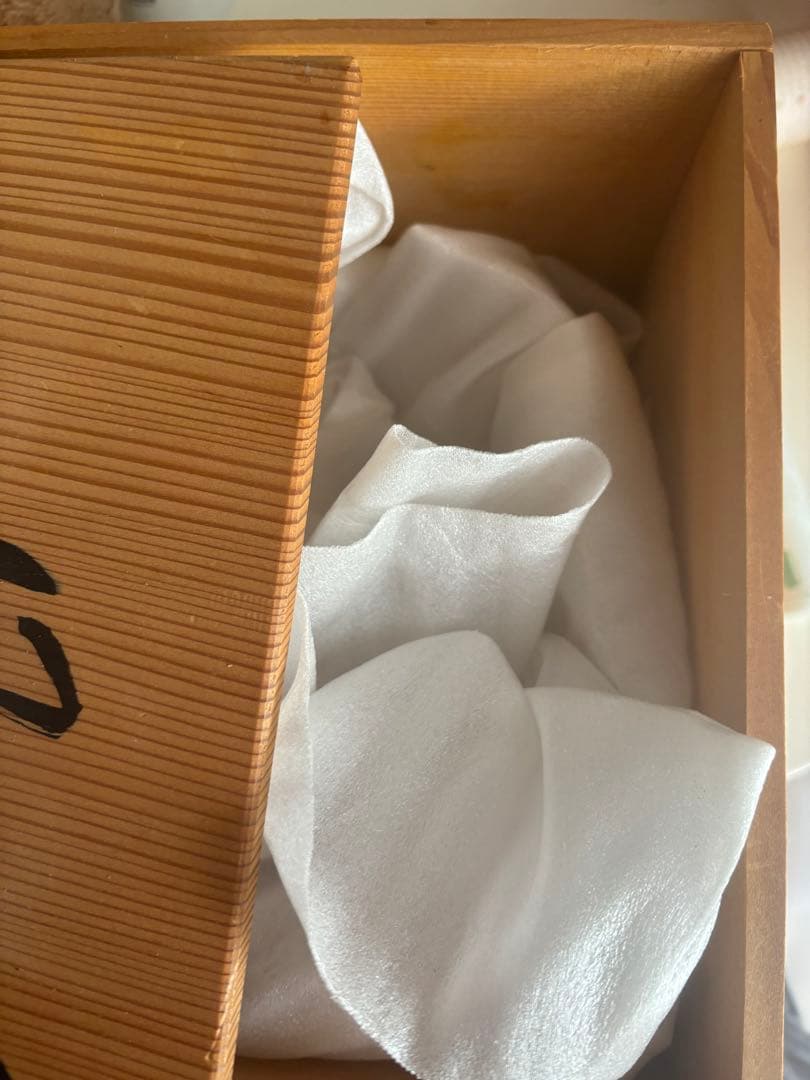 信楽焼　煎茶　風炉　楽斎作　新品桐箱入り　ビンテージ　茶道具