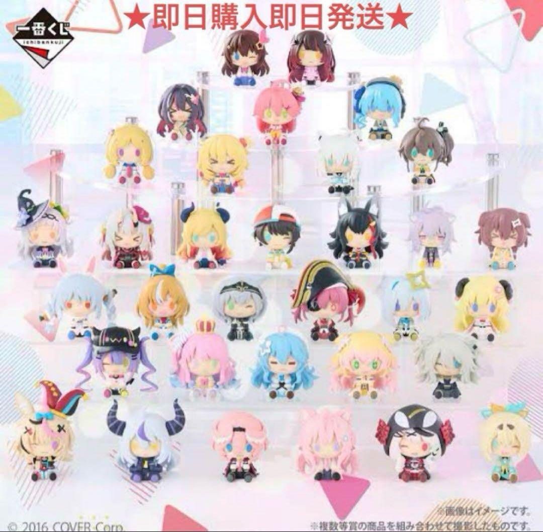 ★早い者勝ち★33種フルコンプ 一番くじ　ホロライブ　ちょこのっこ フィギュア