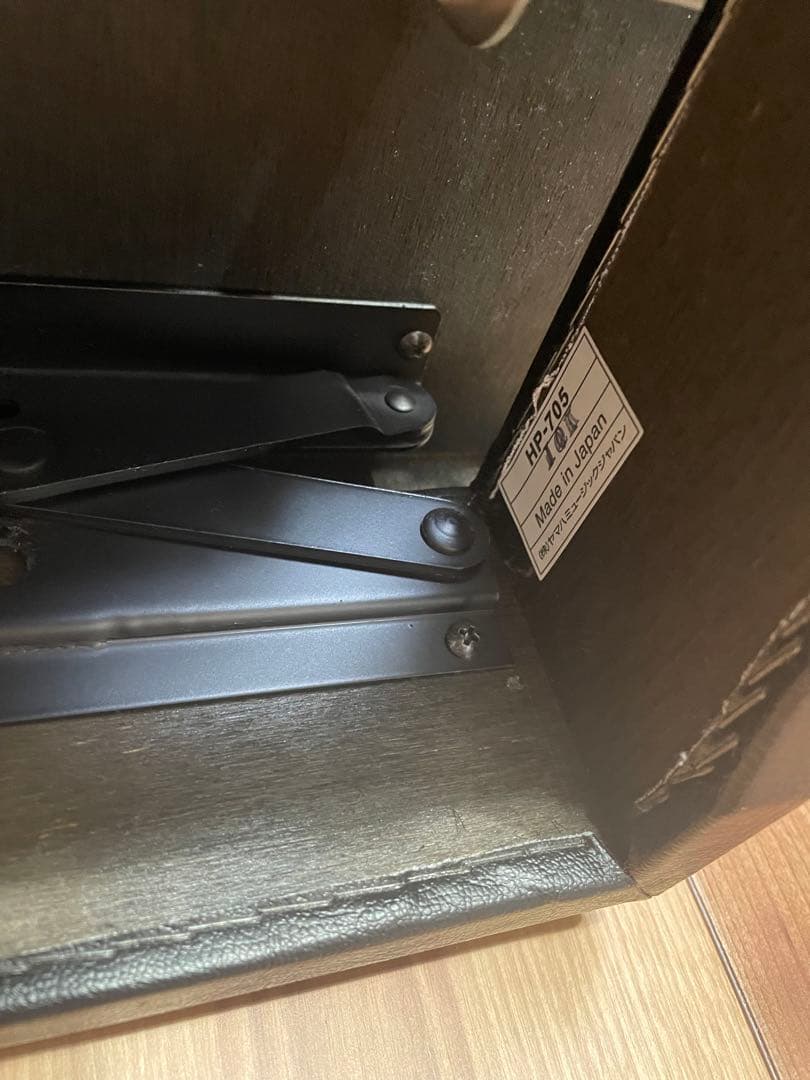 YAMAHA ヤマハ　HP-705 昇降式ピアノ補助ペダル 美品　外箱付き