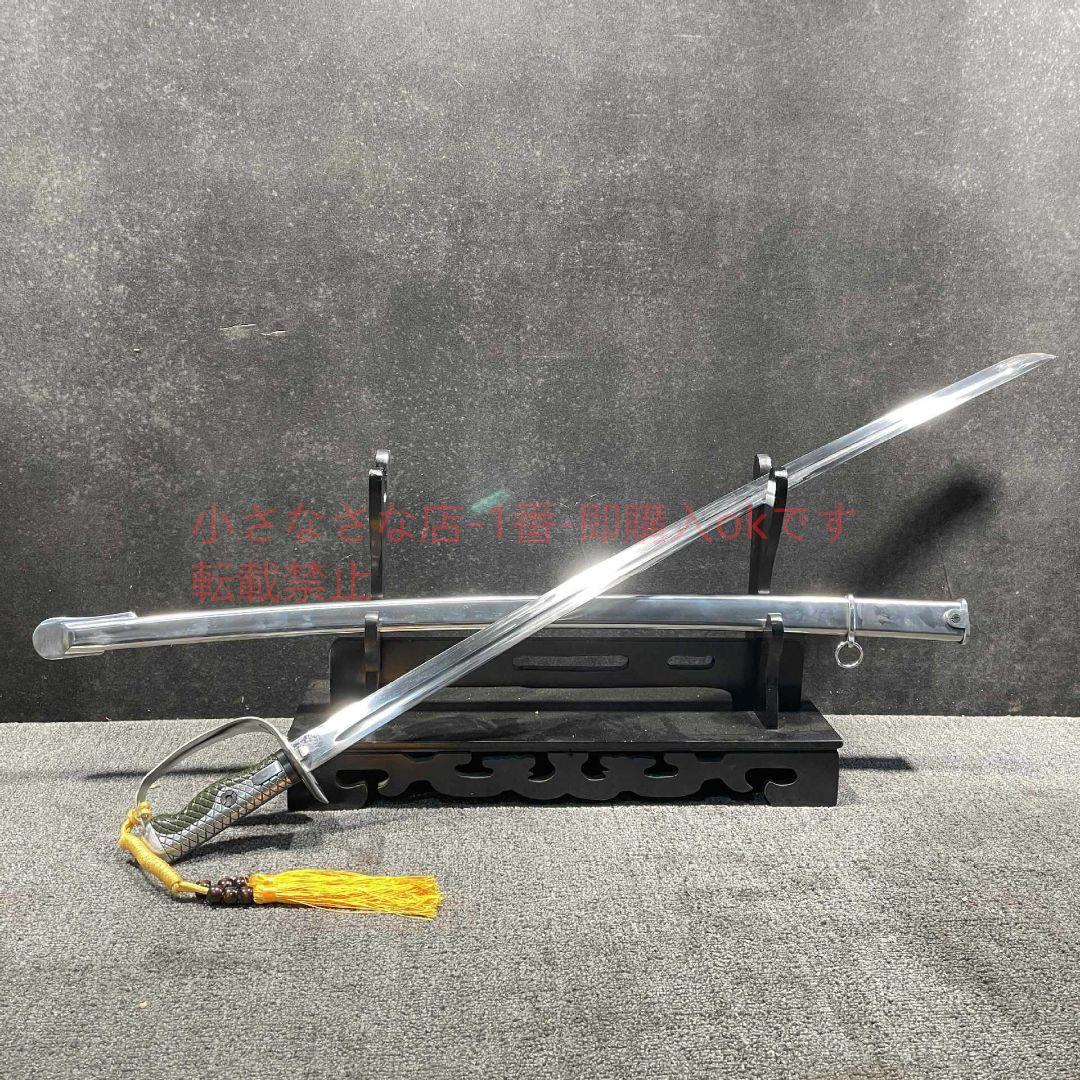 鋼鞘版 65騎兵刀 軍刀 古兵器 武具 刀装具 日本刀 模造刀 居合刀 指揮剣