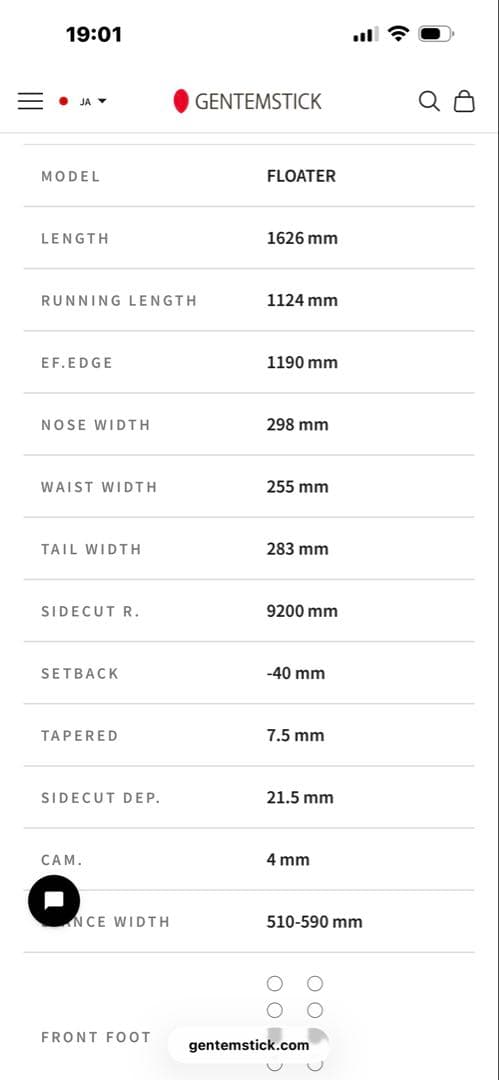 ゲンテンスティック　フローター　162 チューンナップ入ってます　ケース付き