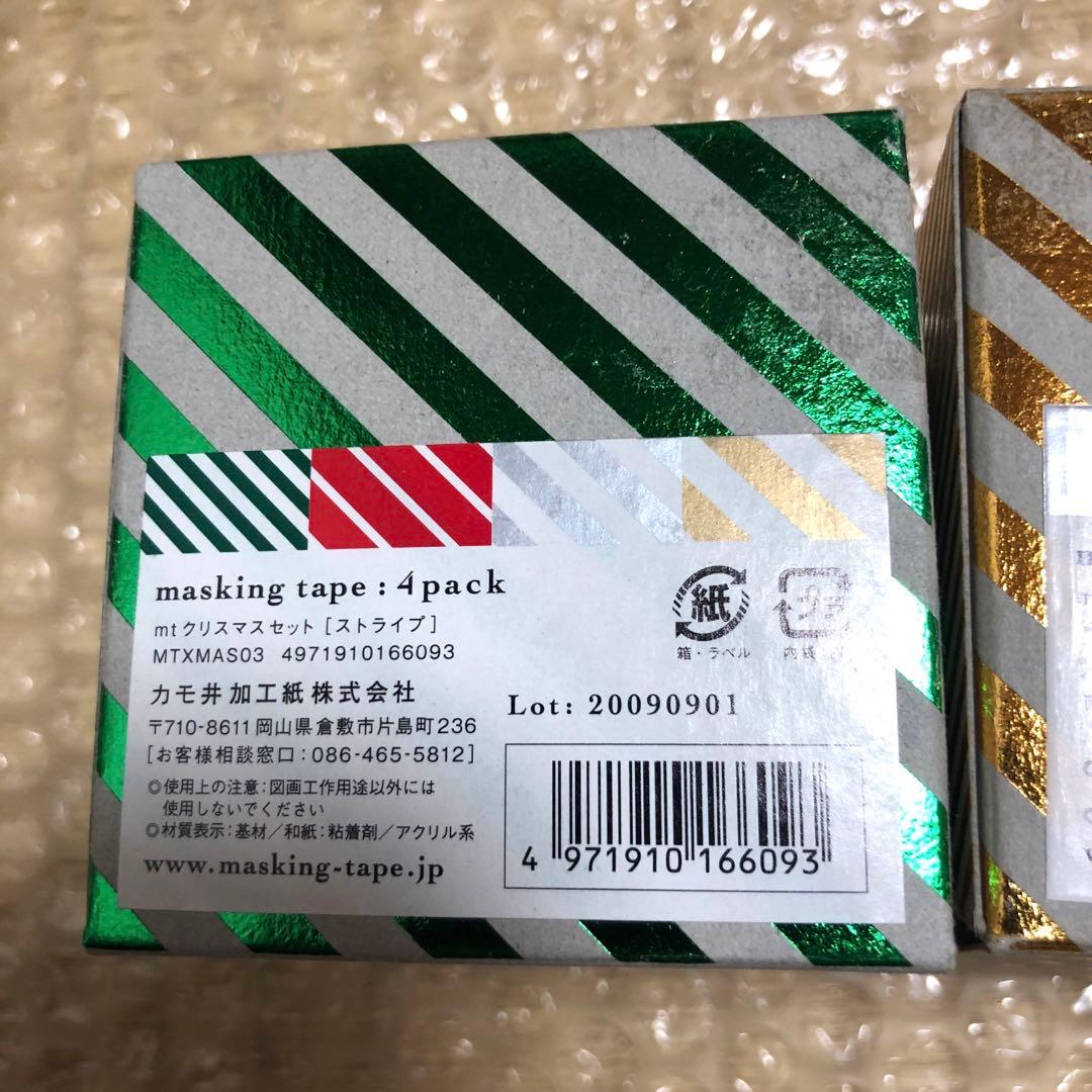 マスキングテープ mt 初期 クリスマス レア 茶芯