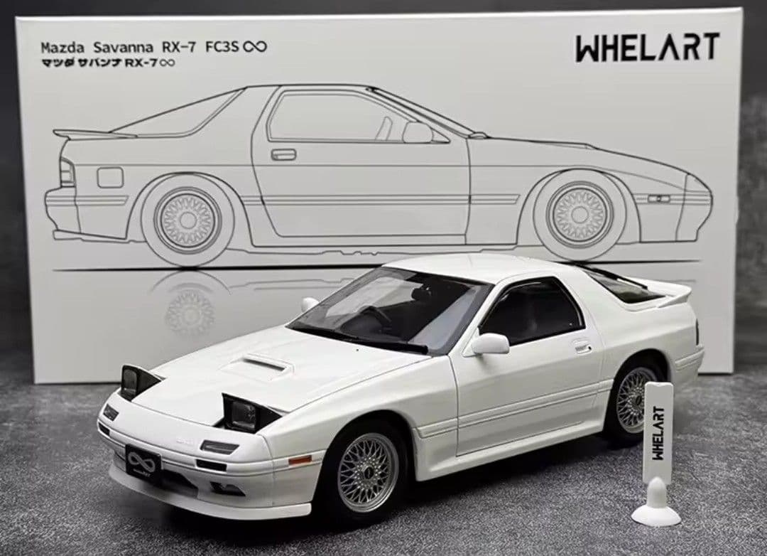 ポーラーマスター　1/18　マツダ　RX-7　マツダスピード　頭文字D