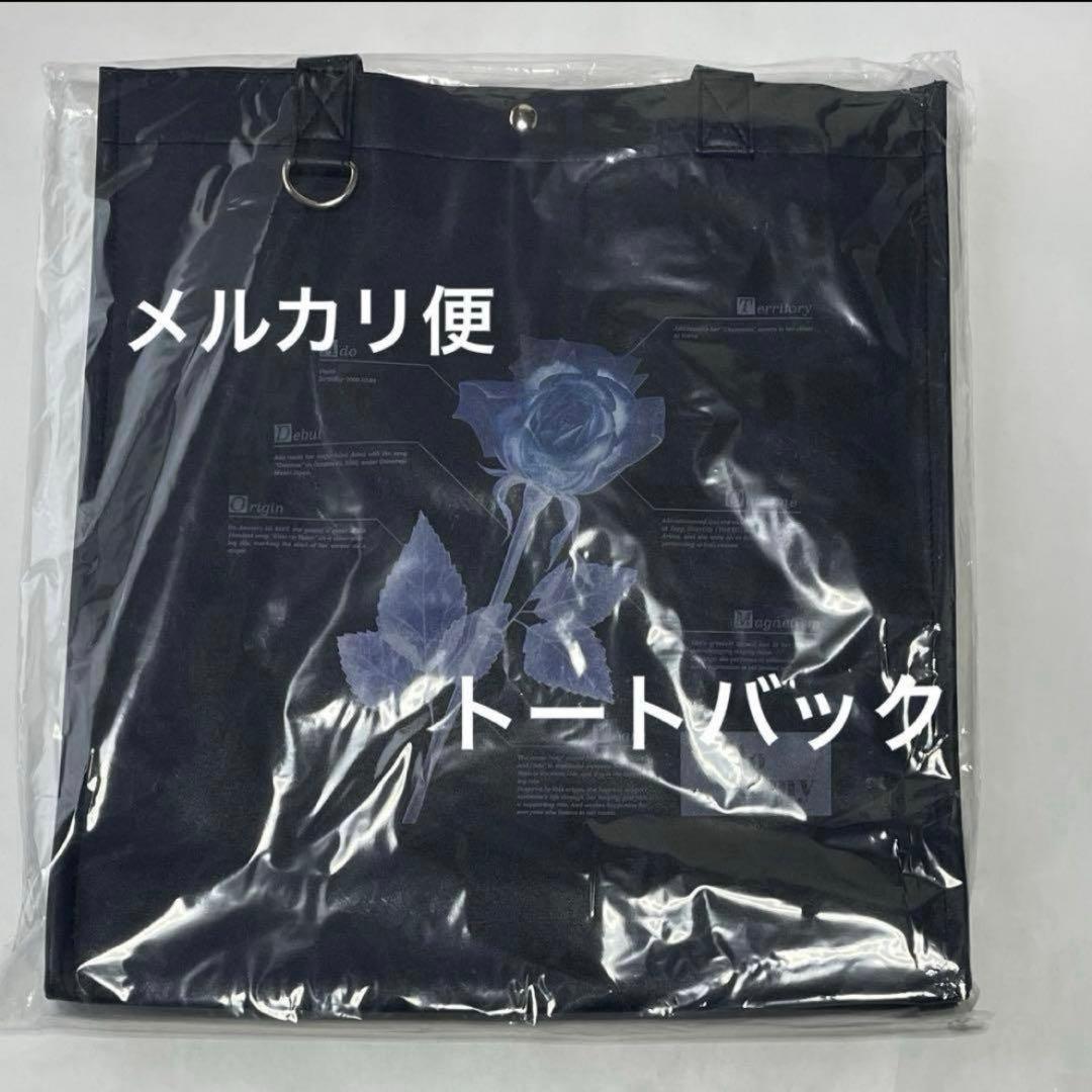 合皮トートバック　Adotomy アドトミー　Ado④