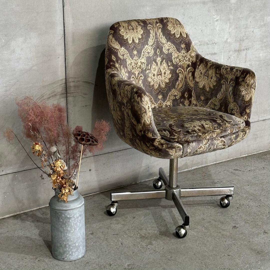 昭和レトロ ヴィンテージ ラウンジチェア 回転式 昇降 キャスター付 ダマスク柄