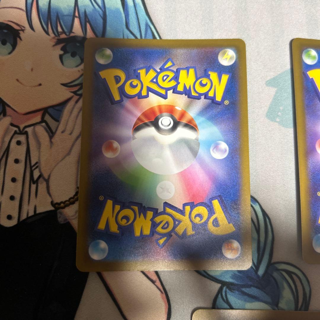 メガユキメノコex ma 中国語　エラー　３枚セット　１枚での販売もしています。