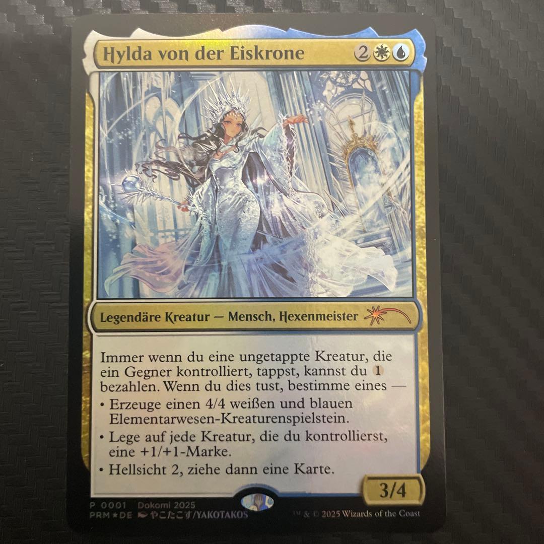 氷冠のヒルダ プロモ MTG Foil ドイツ語
