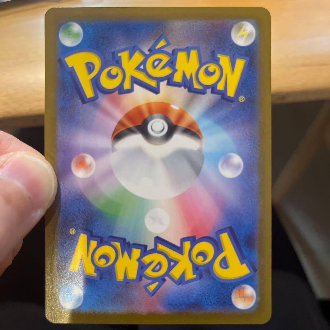 メガリザードンX ex MUR 360HP