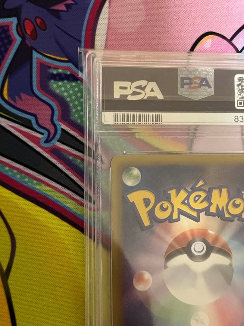 【極希少】PSA9 バトルシティ　107/BW-P 高騰中　神イラスト　プロモ