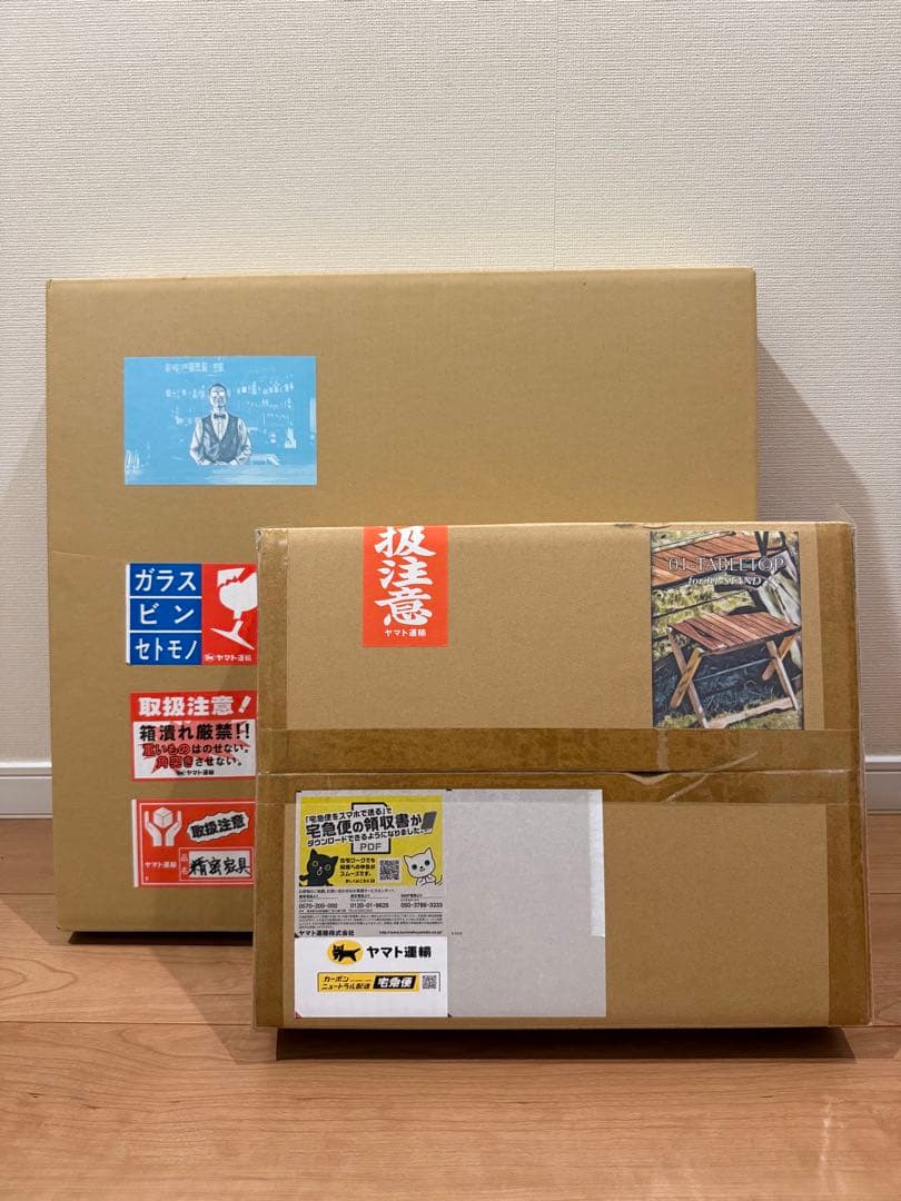 【新品未使用 定価以下】01STAND 01STAND用天板 HikU