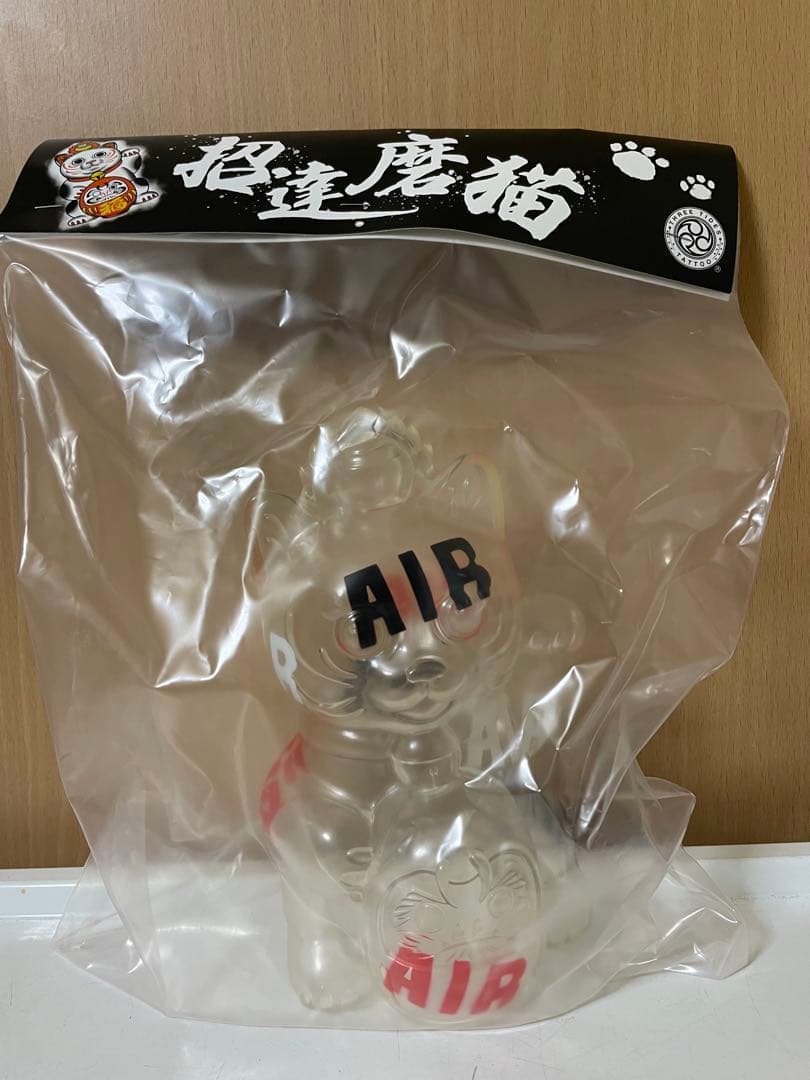 A-Killer 招達磨猫 ver AIR 22HO-I atmos