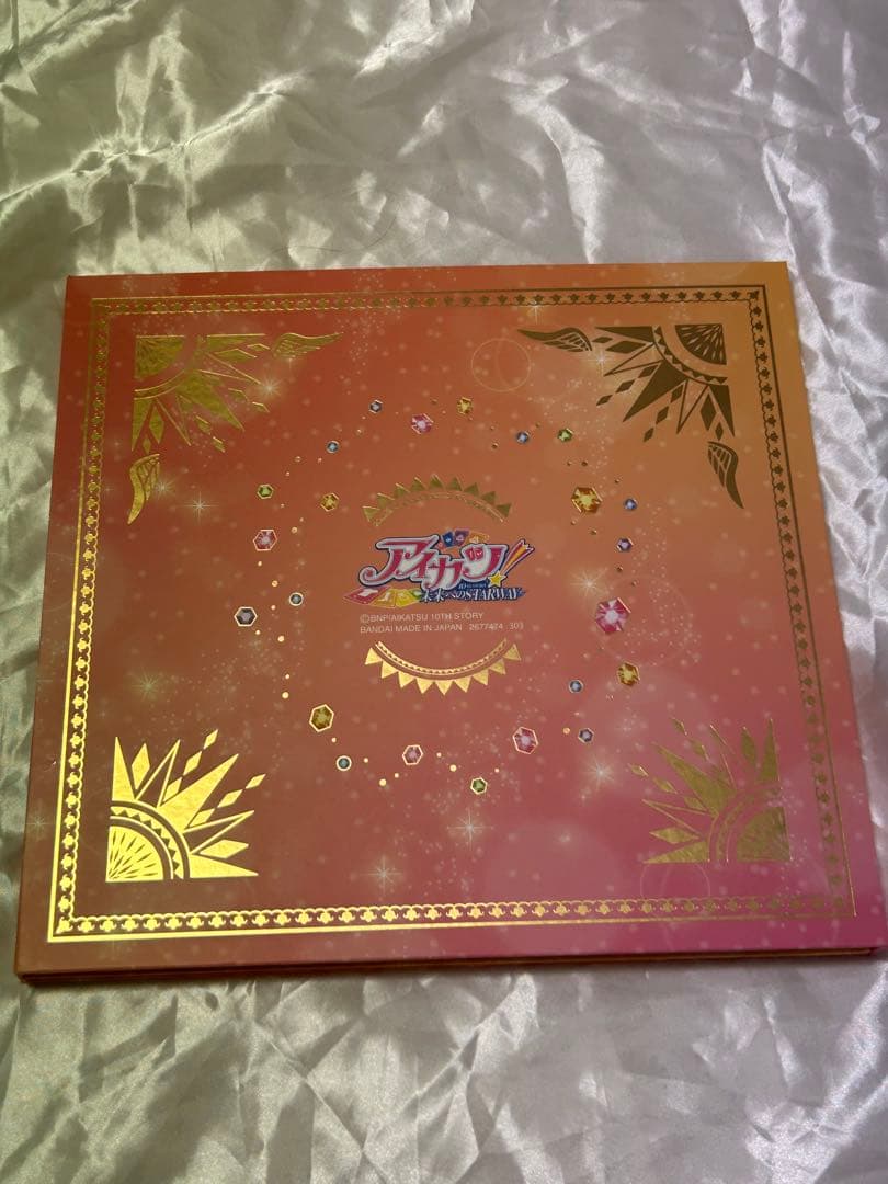 アイカツ　ソレイユ　カードセット