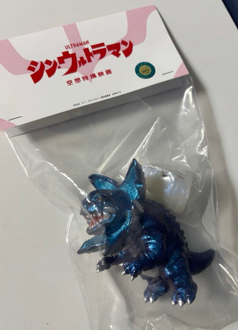 MAXTOY ガボラ ウルトラマン