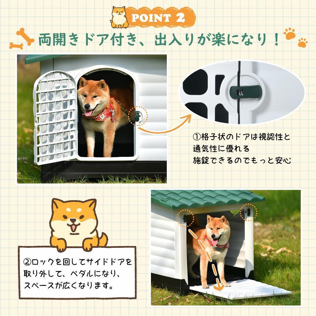 犬小屋 ドア付き ペットハウス ボブハウス ペットハウス ペットサークル XL
