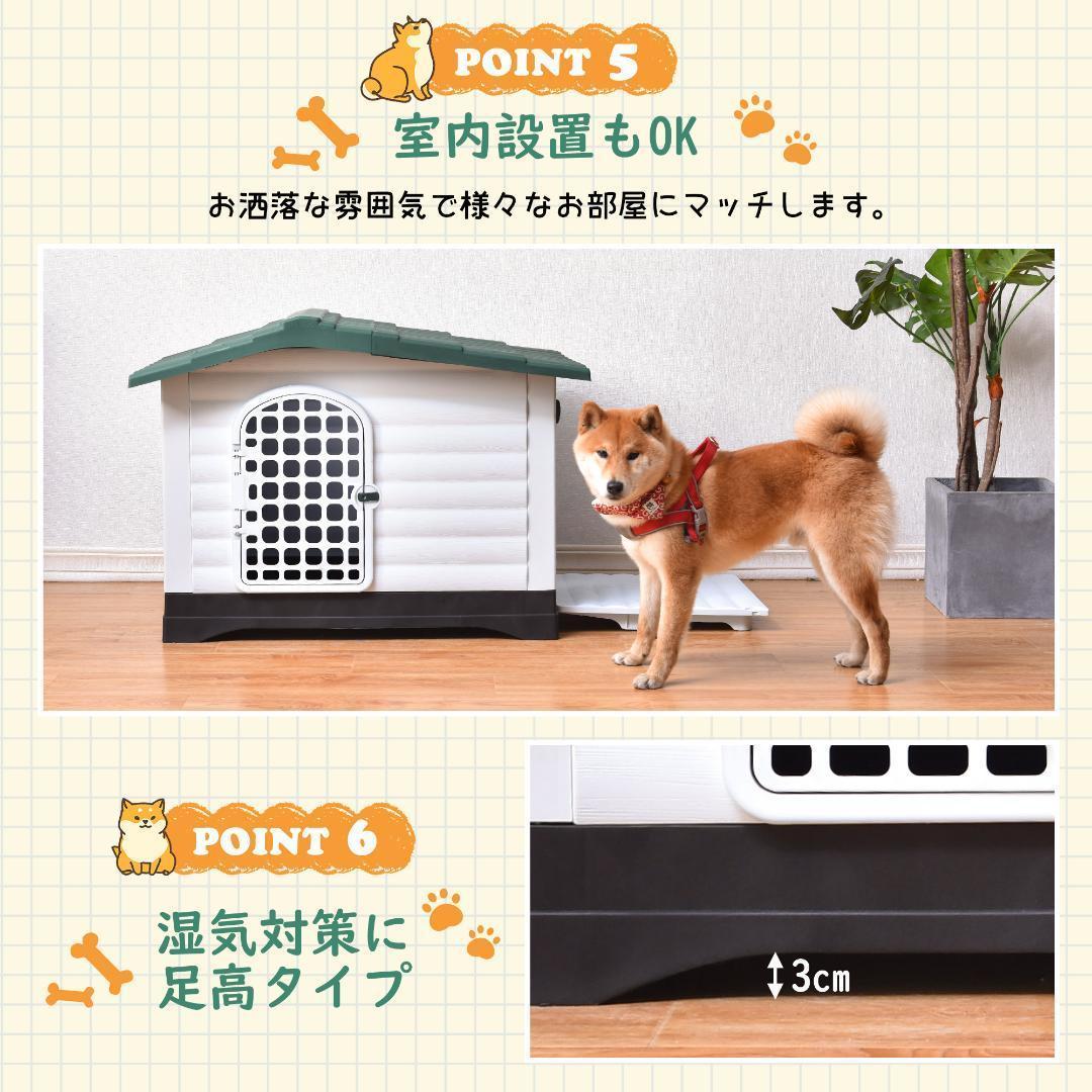 犬小屋 ドア付き ペットハウス ボブハウス ペットハウス ペットサークル XL