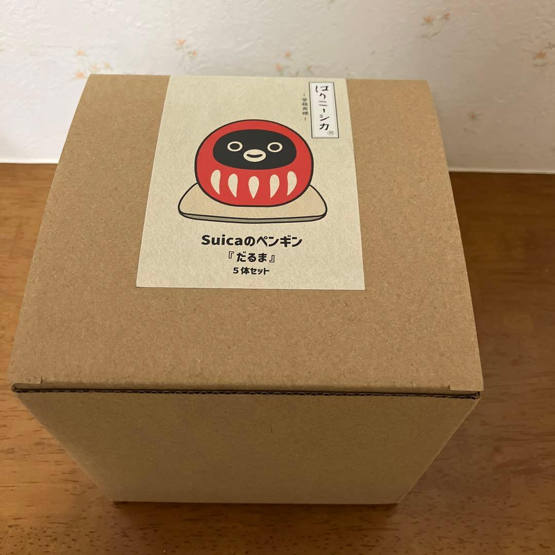 Suicaのペンギン　はりこーシカ（だるま）5体セット　新品