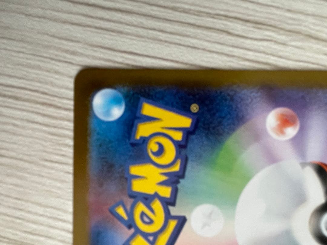 k*す様 メガリザードンX ex SAR