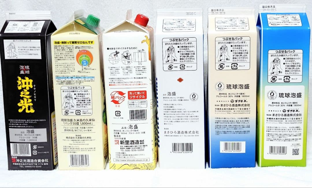 【沖縄発】琉球泡盛30度「紙パックセット」1.8LX6本