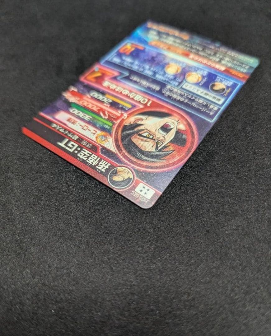 『完全美品』ドラゴンボールヒーローズHG5-SEC孫悟空GT