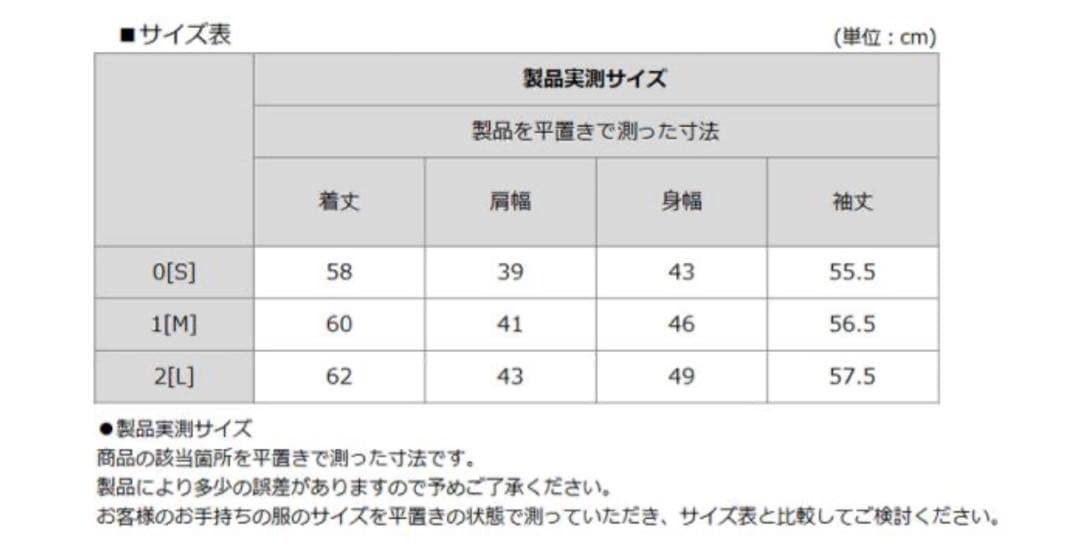 v12 レディース　フリースジャケット　サイズ1 新品