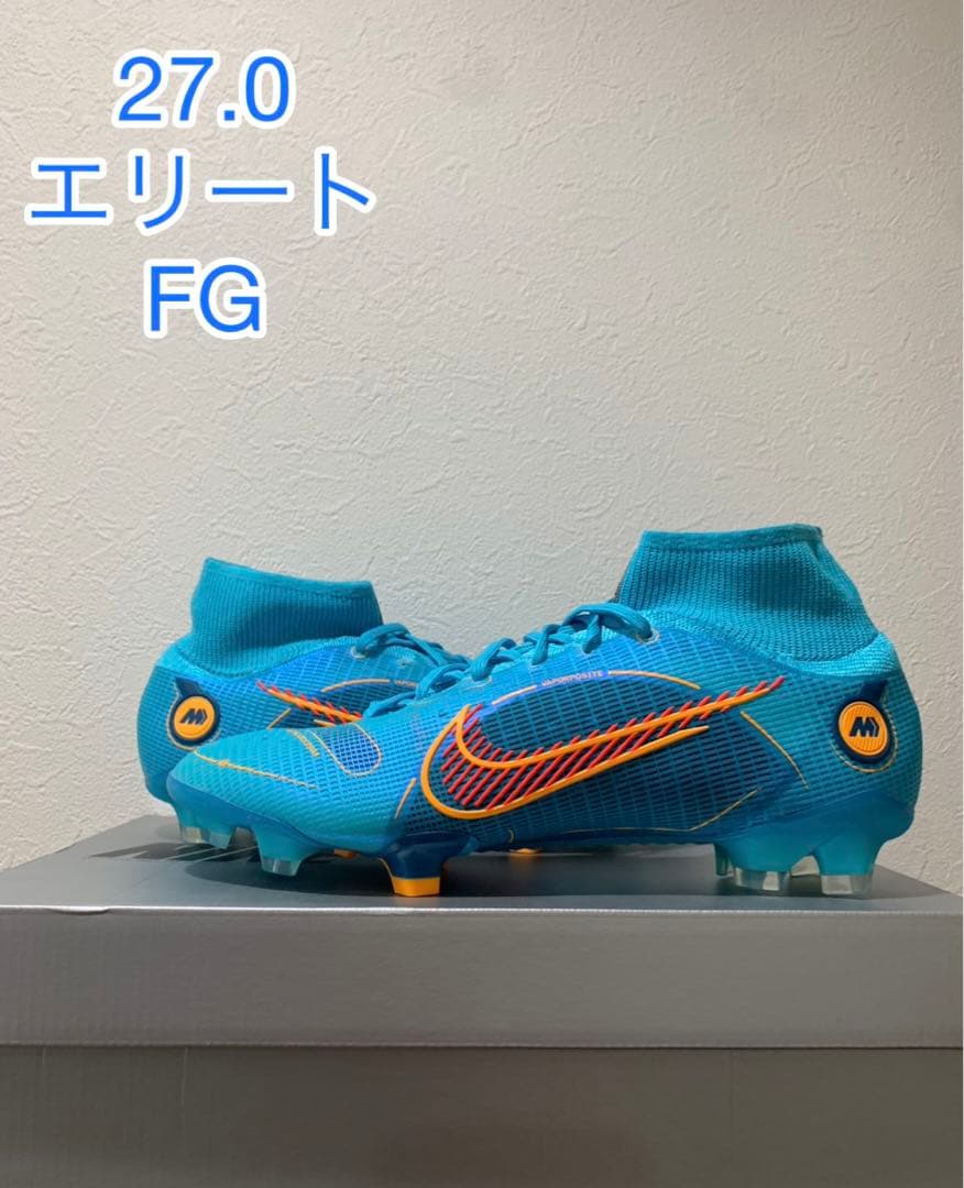 ナイキ マーキュリアル スーパーフライ エリート FG