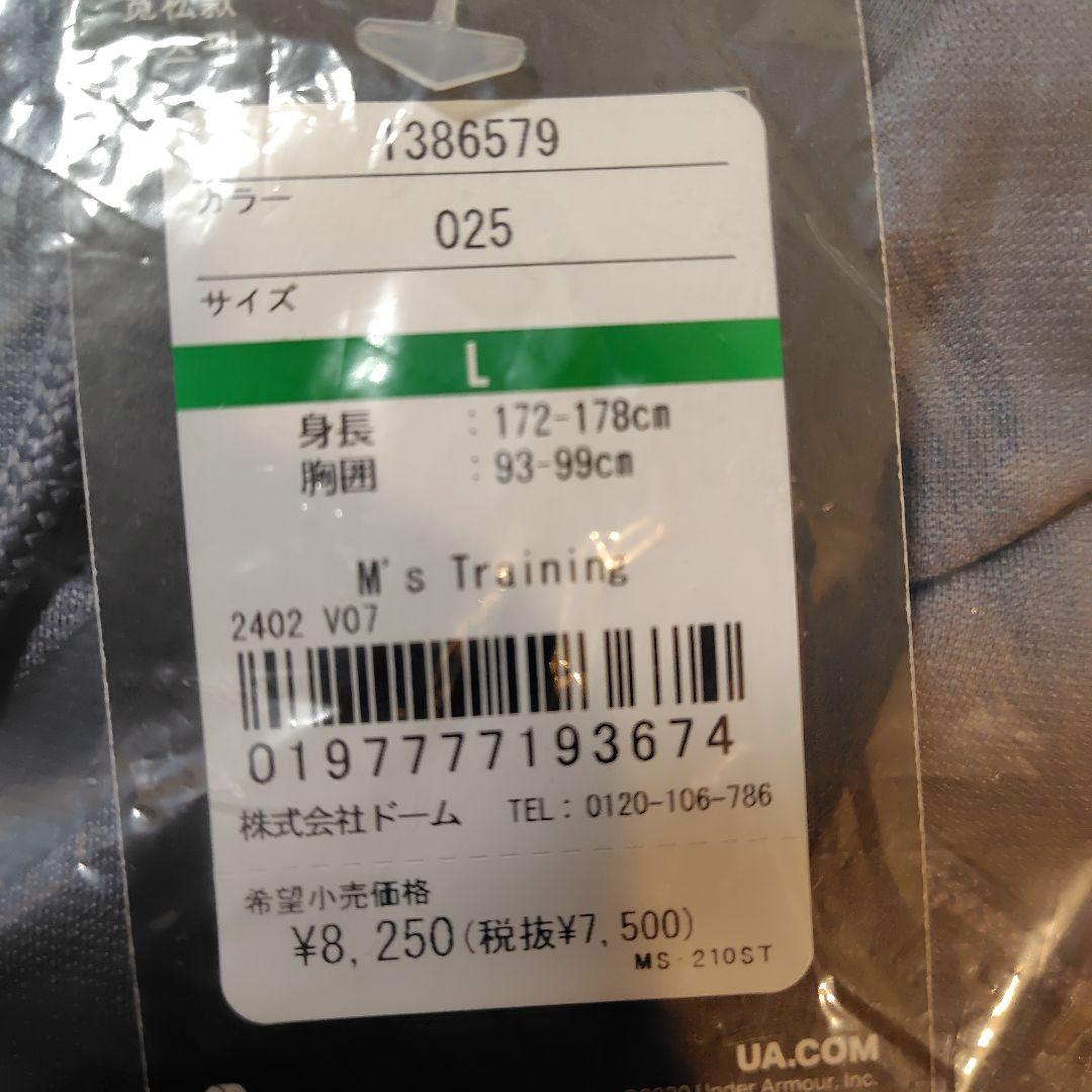 アンダーアーマー６点セット