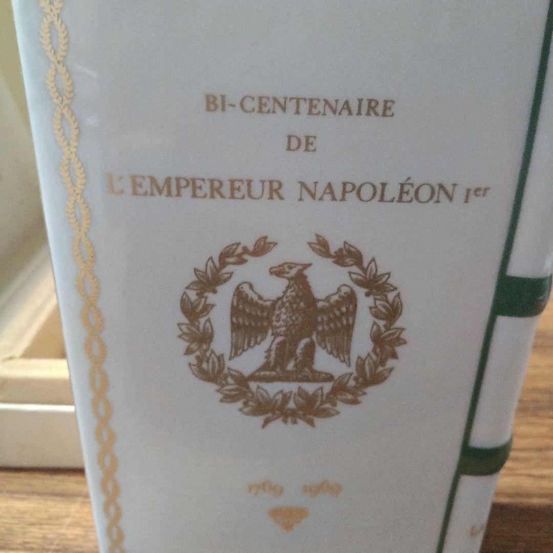 カミュー　ナポレオン　ブック 750ml