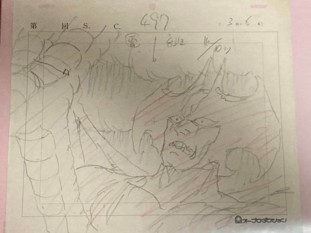 OVA●デビルマン● 直筆レイアウト+ 動画 セット 小松原一男 作画(セル画)